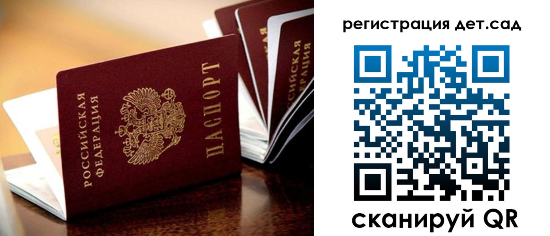 временная регистрация в Серове